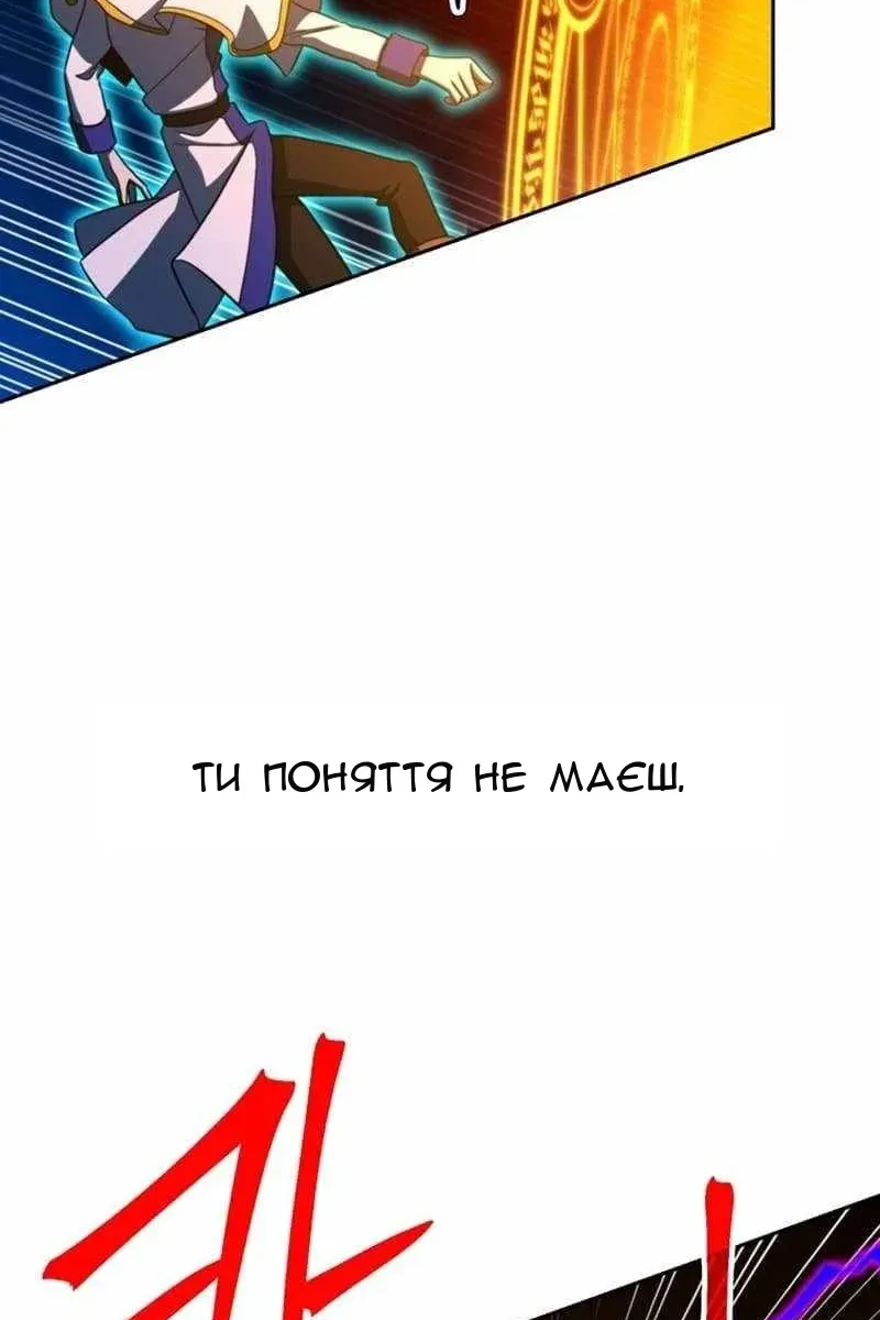 Сторінка 77