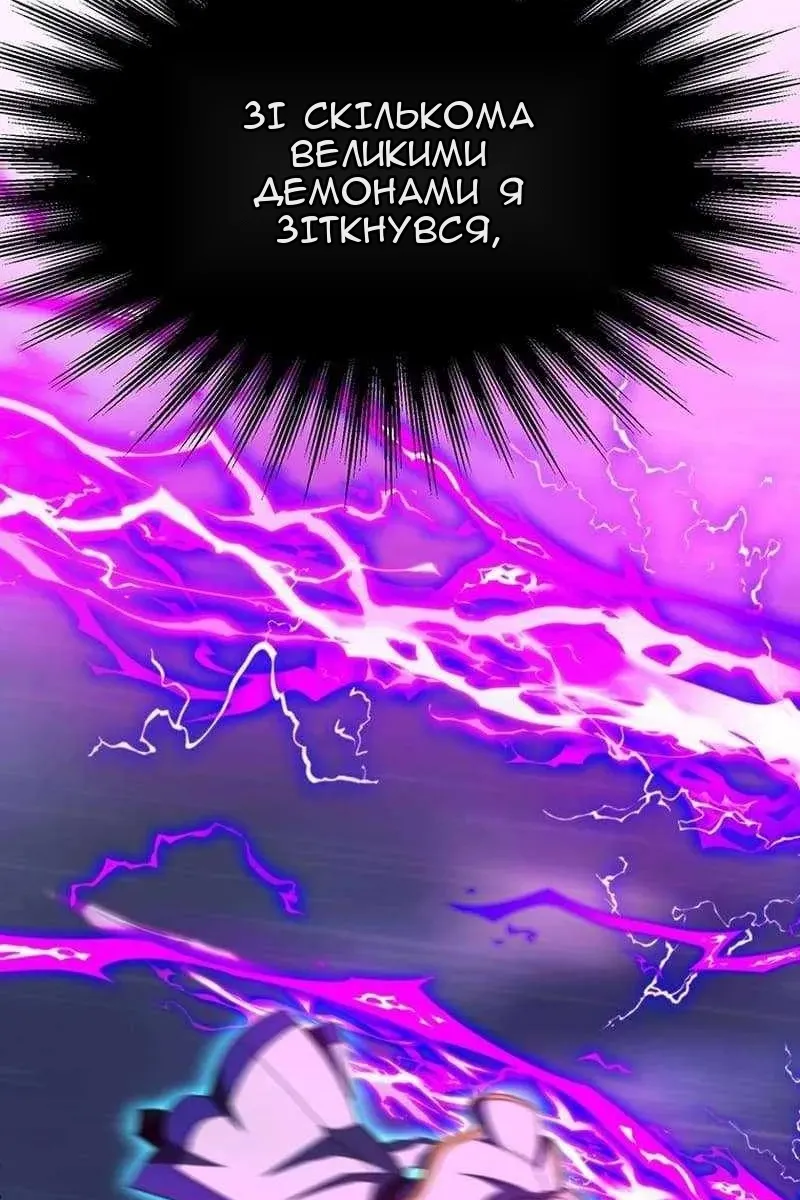 Сторінка 79