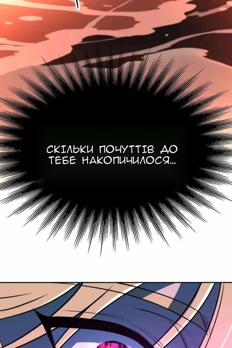 Сторінка 88