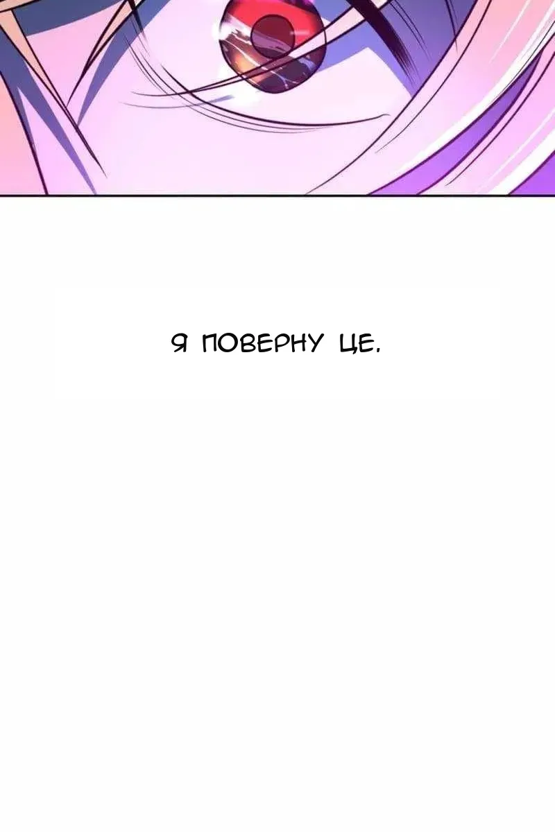 Сторінка 89