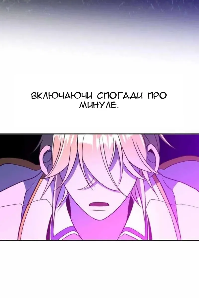 Сторінка 93