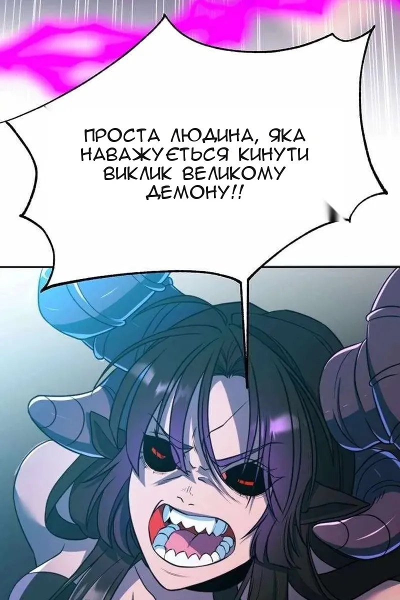 Сторінка 98