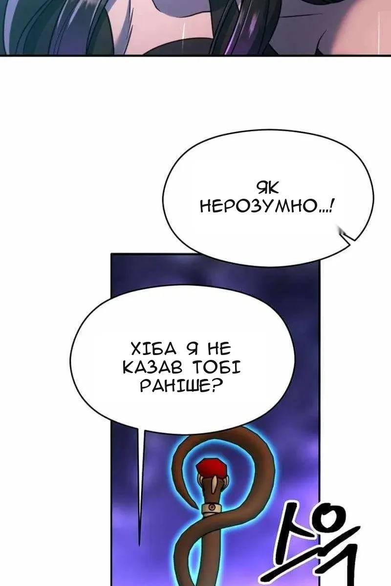 Сторінка 99