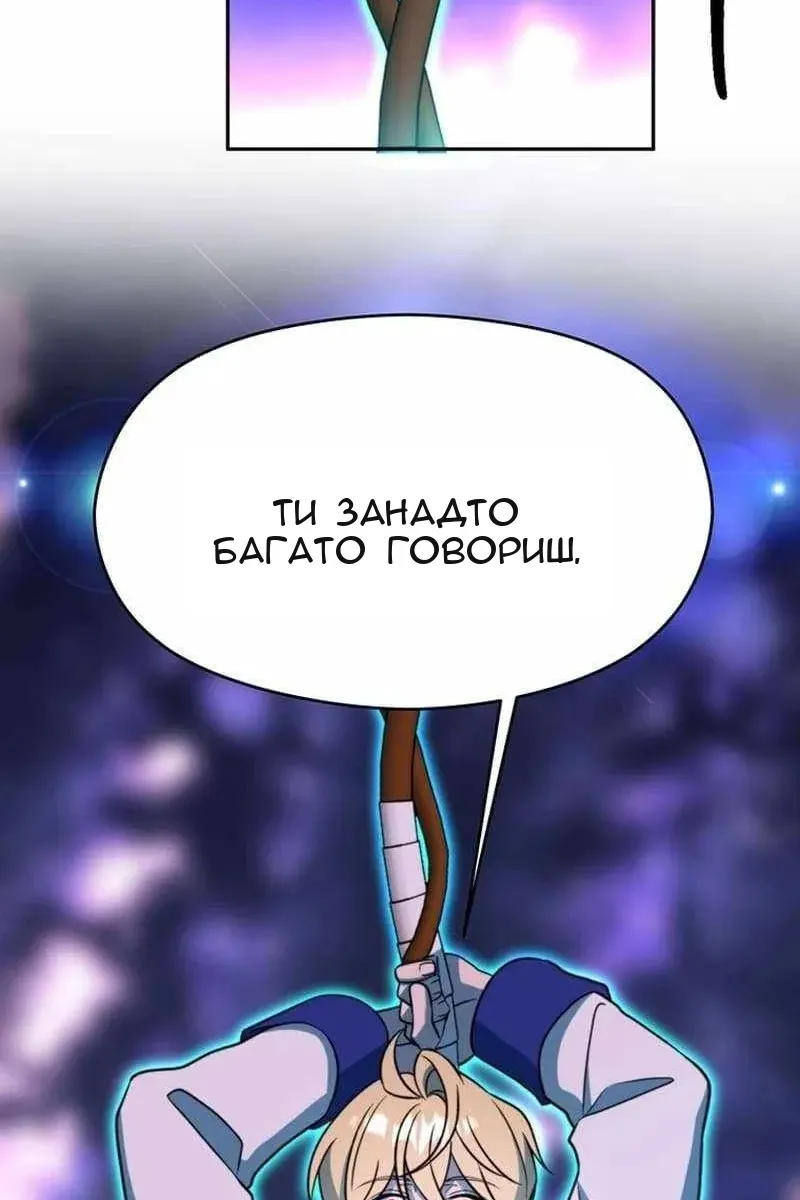 Сторінка 100