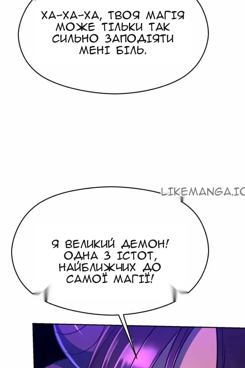 Сторінка 109