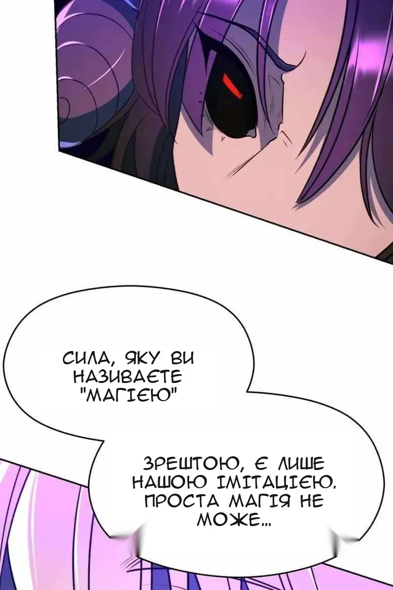 Сторінка 110