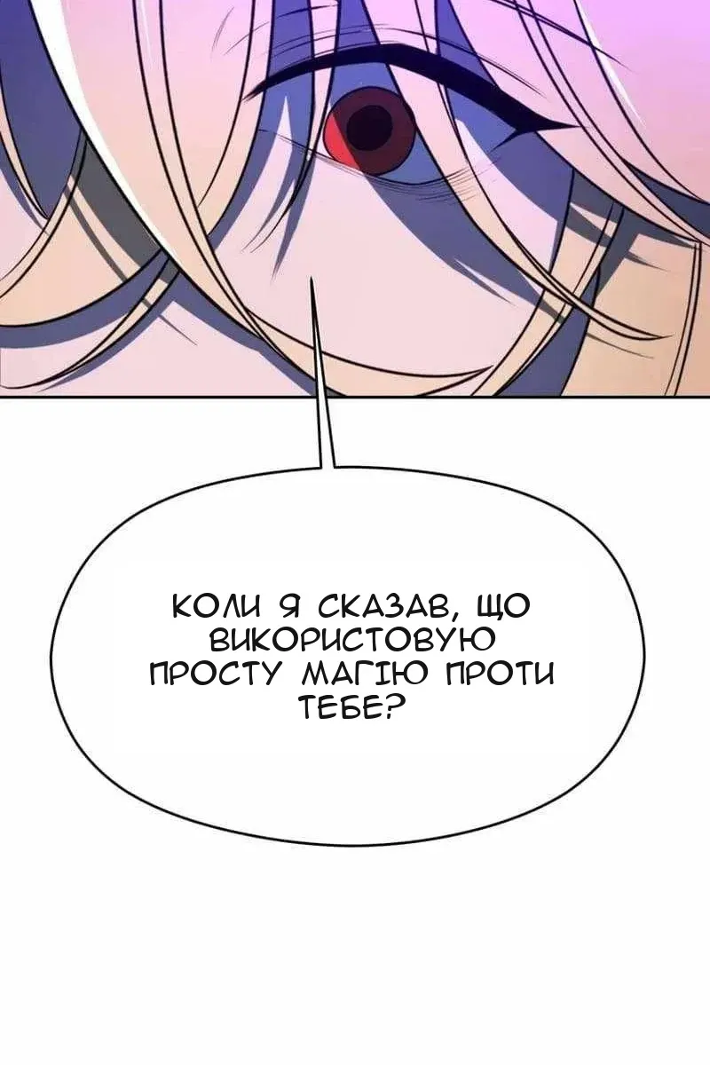 Сторінка 111