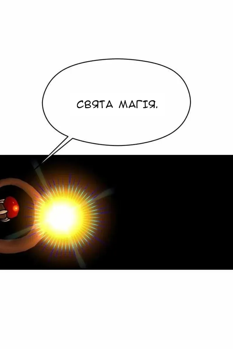 Сторінка 112
