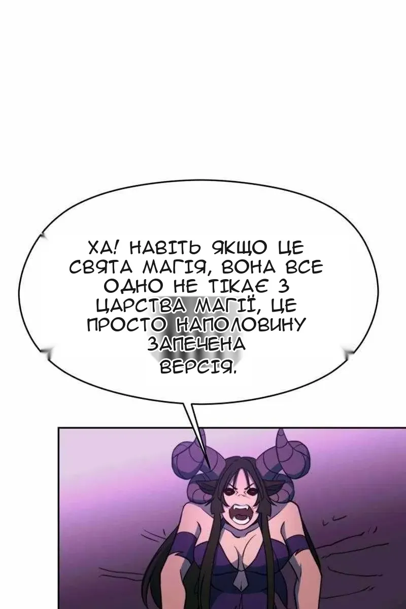 Сторінка 113