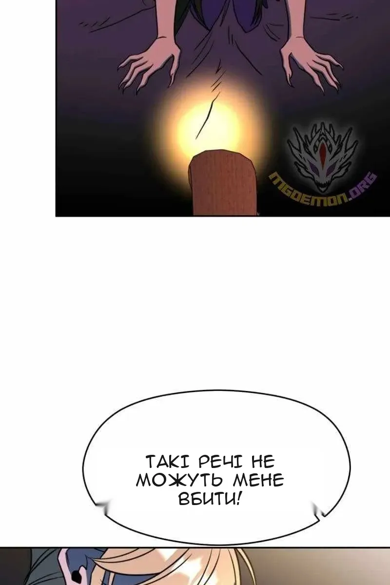 Сторінка 114