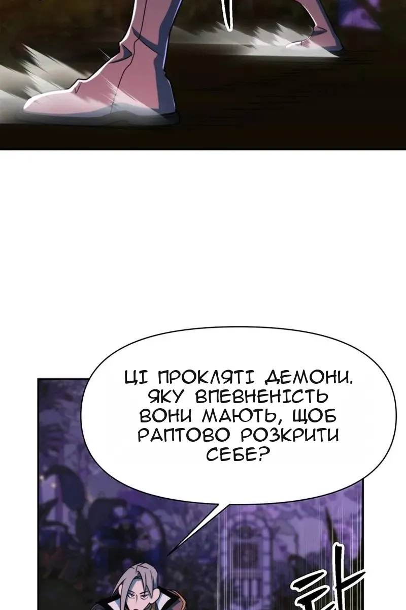 Сторінка 22