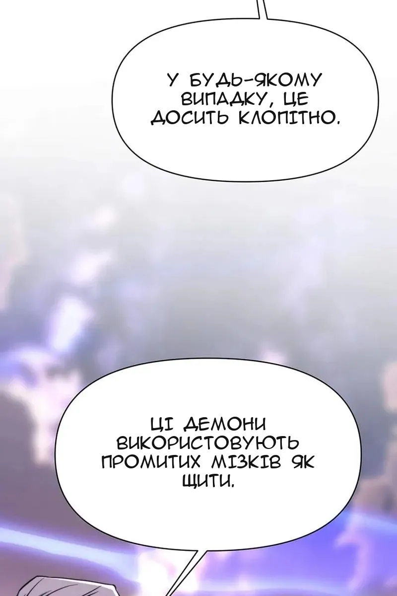 Сторінка 25