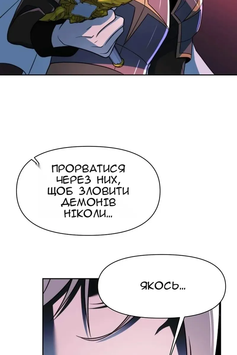 Сторінка 28