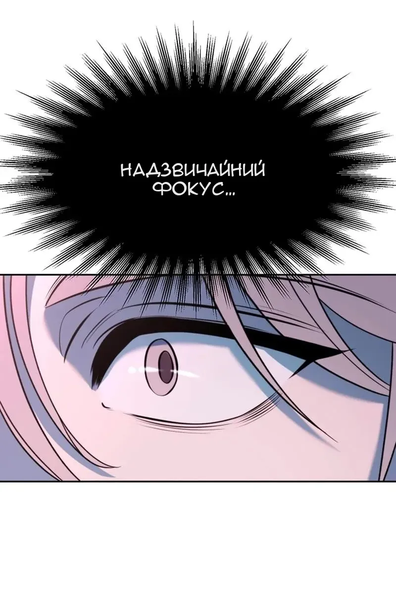 Сторінка 34