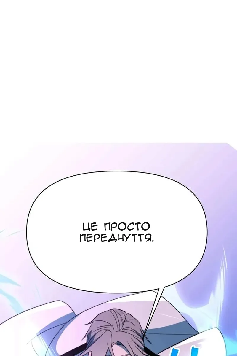 Сторінка 39