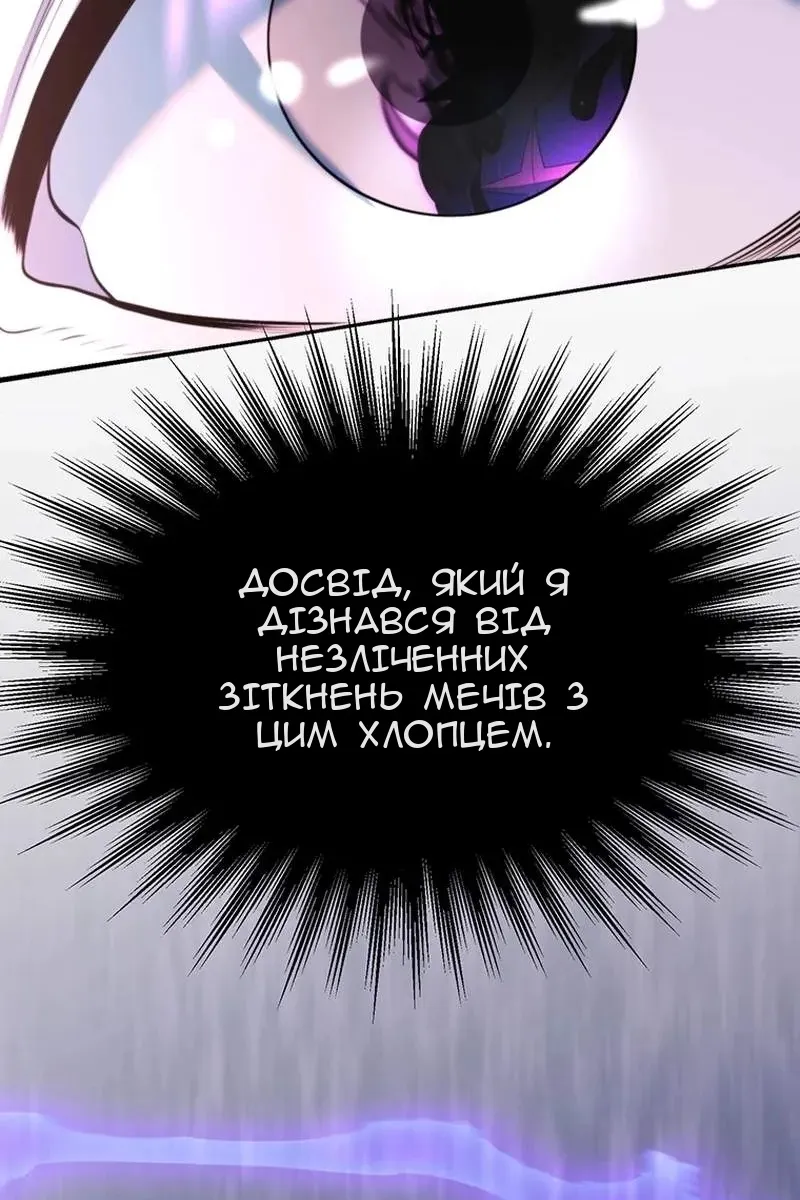 Сторінка 42