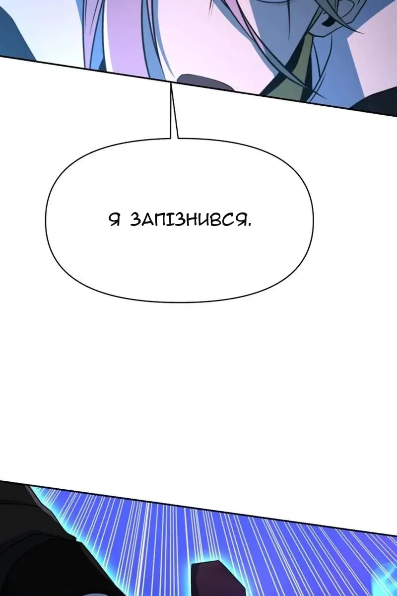 Сторінка 53
