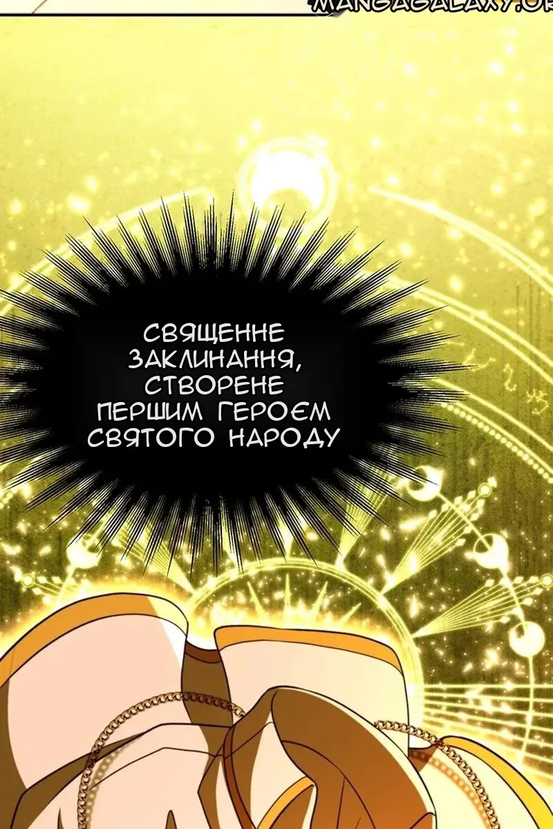Сторінка 65