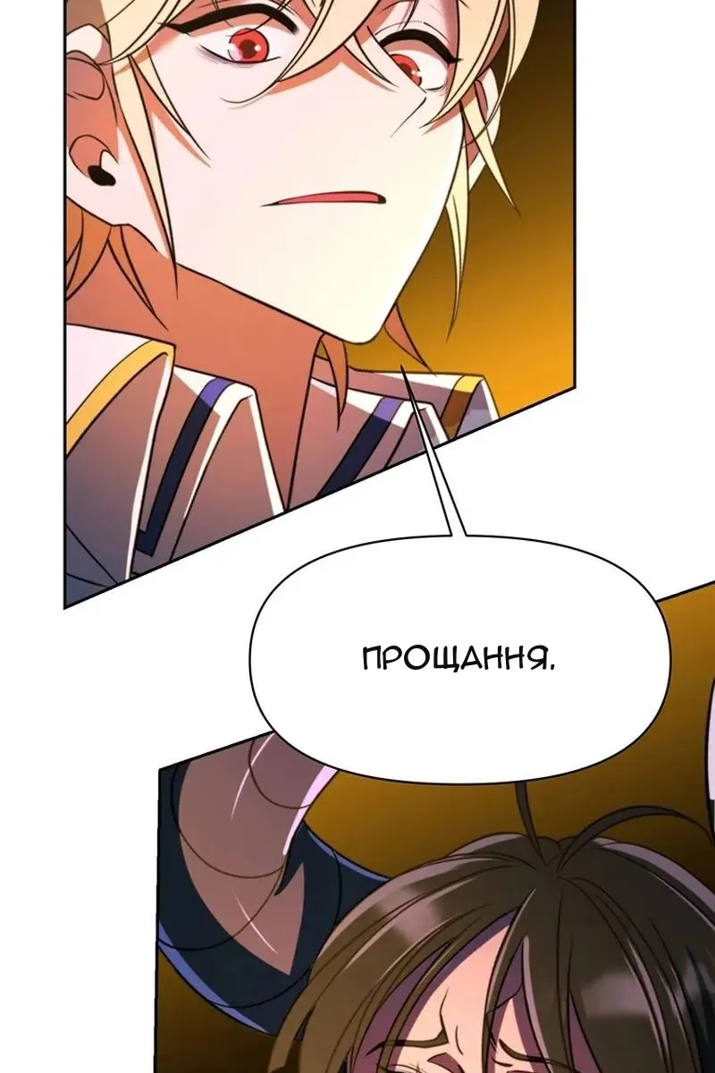 Сторінка 69