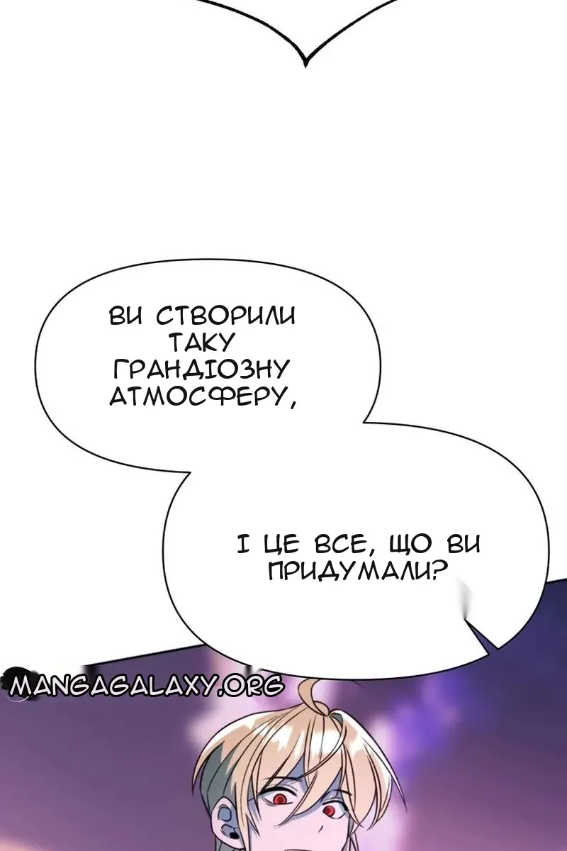 Сторінка 81