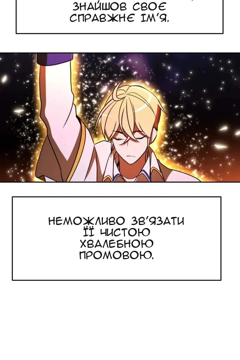 Сторінка 90