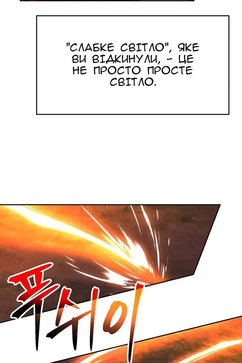 Сторінка 93