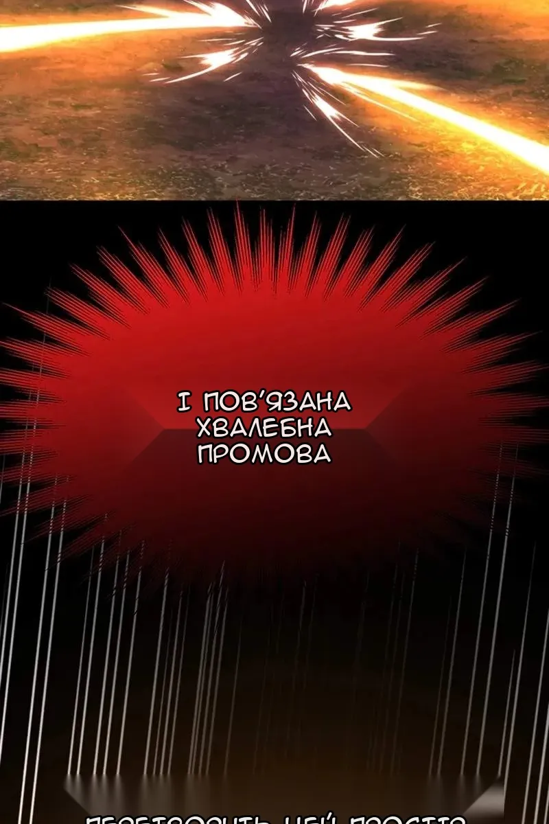 Сторінка 99
