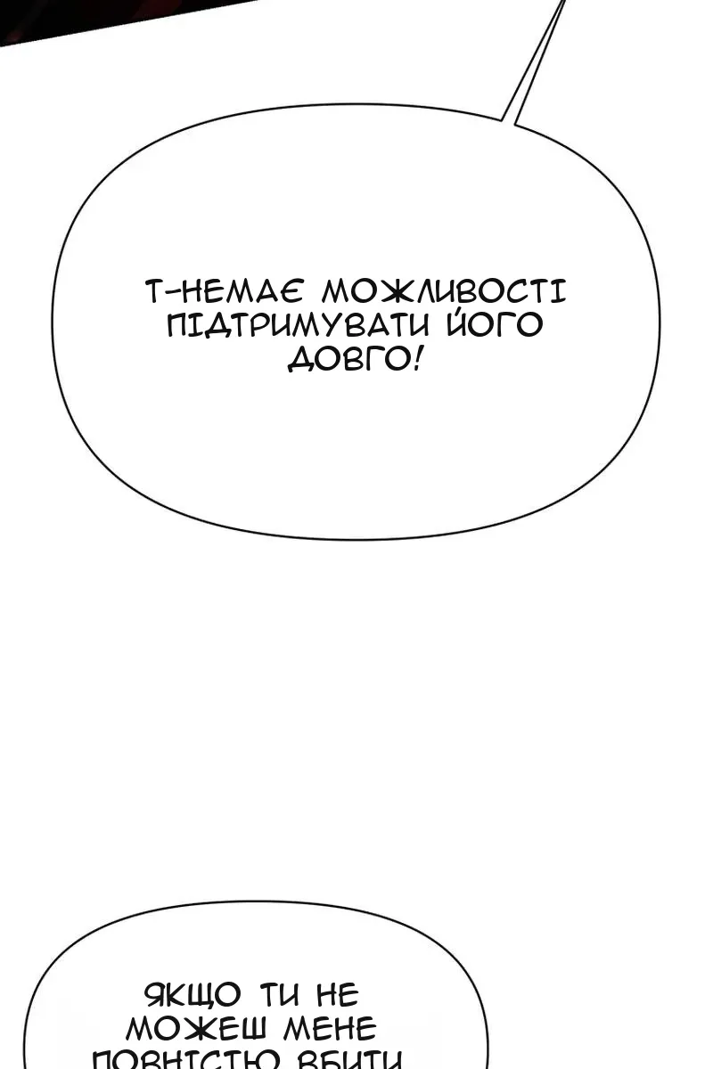Сторінка 107