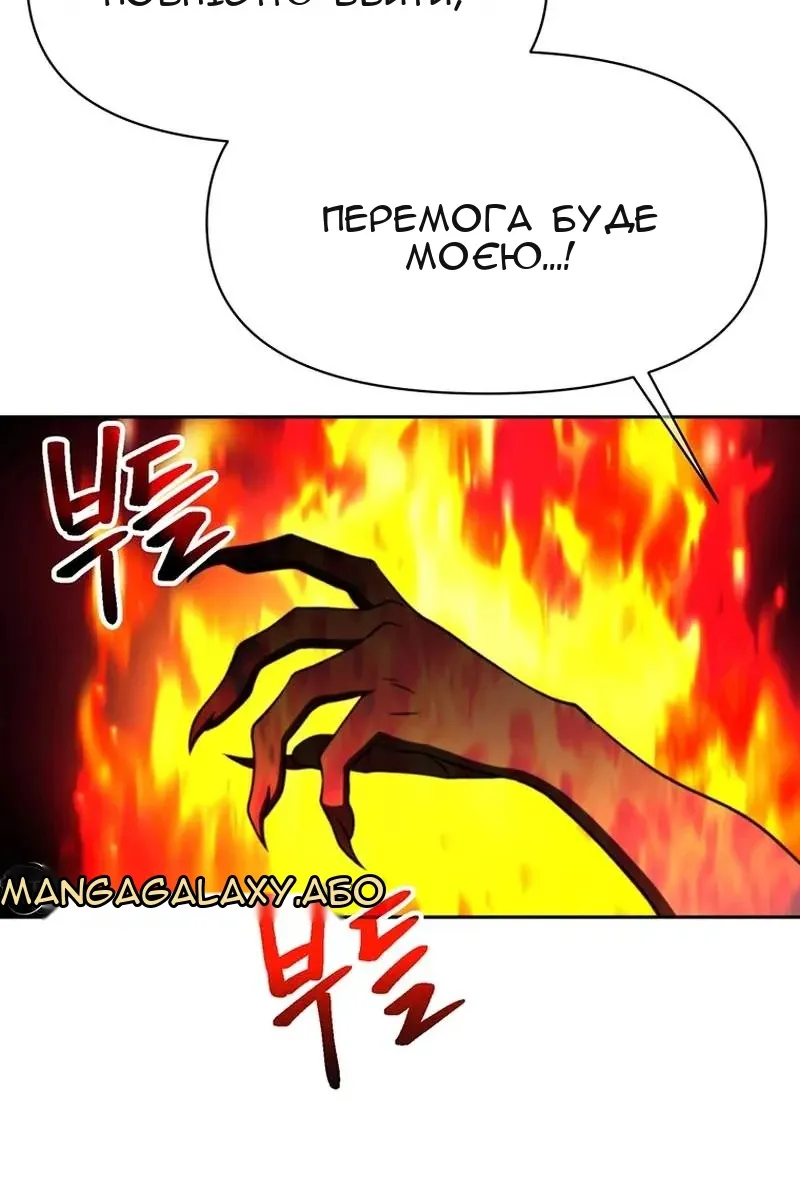 Сторінка 108