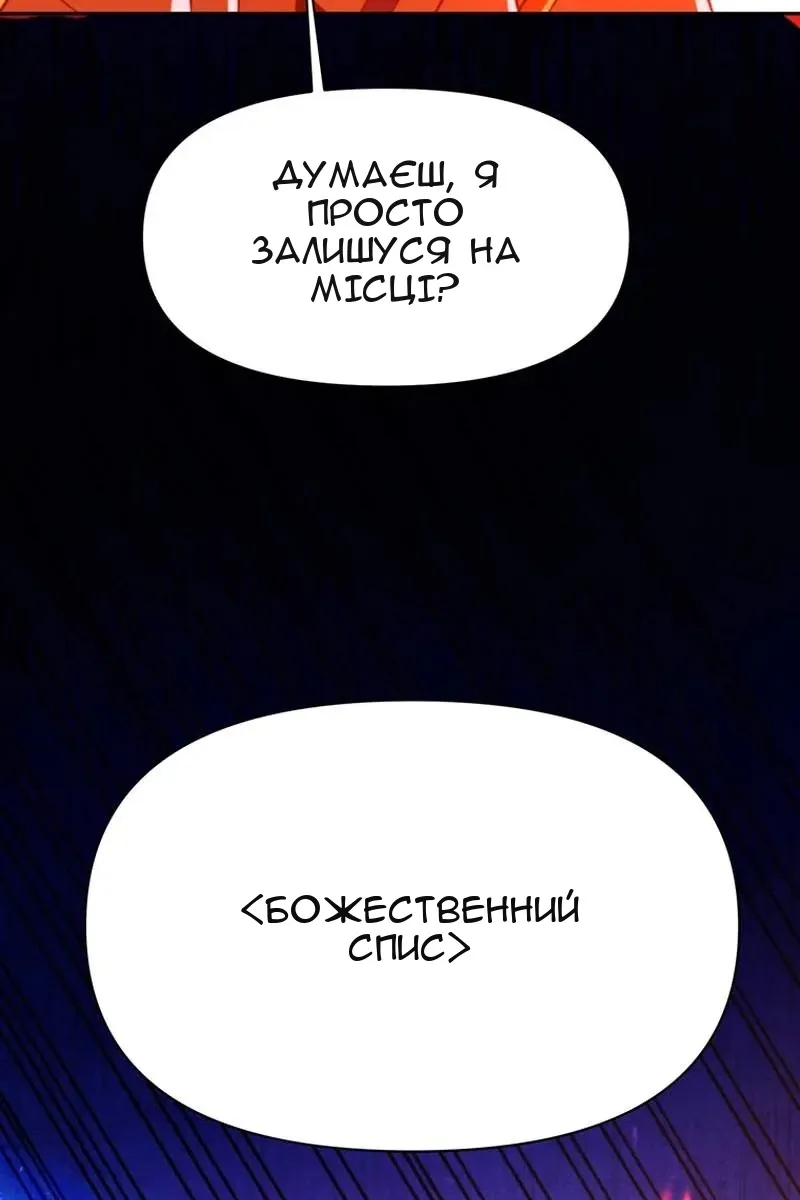 Сторінка 110