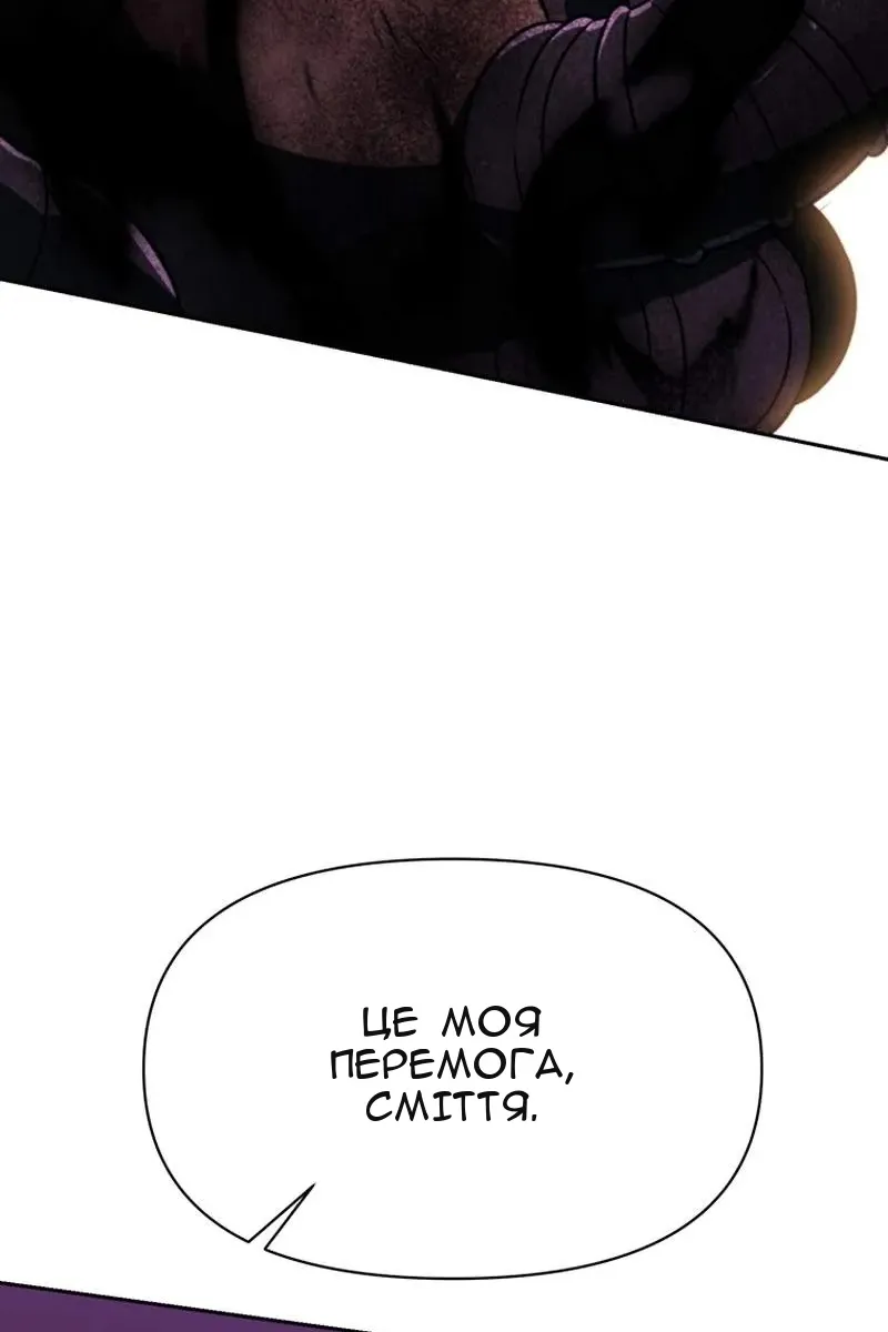 Сторінка 118