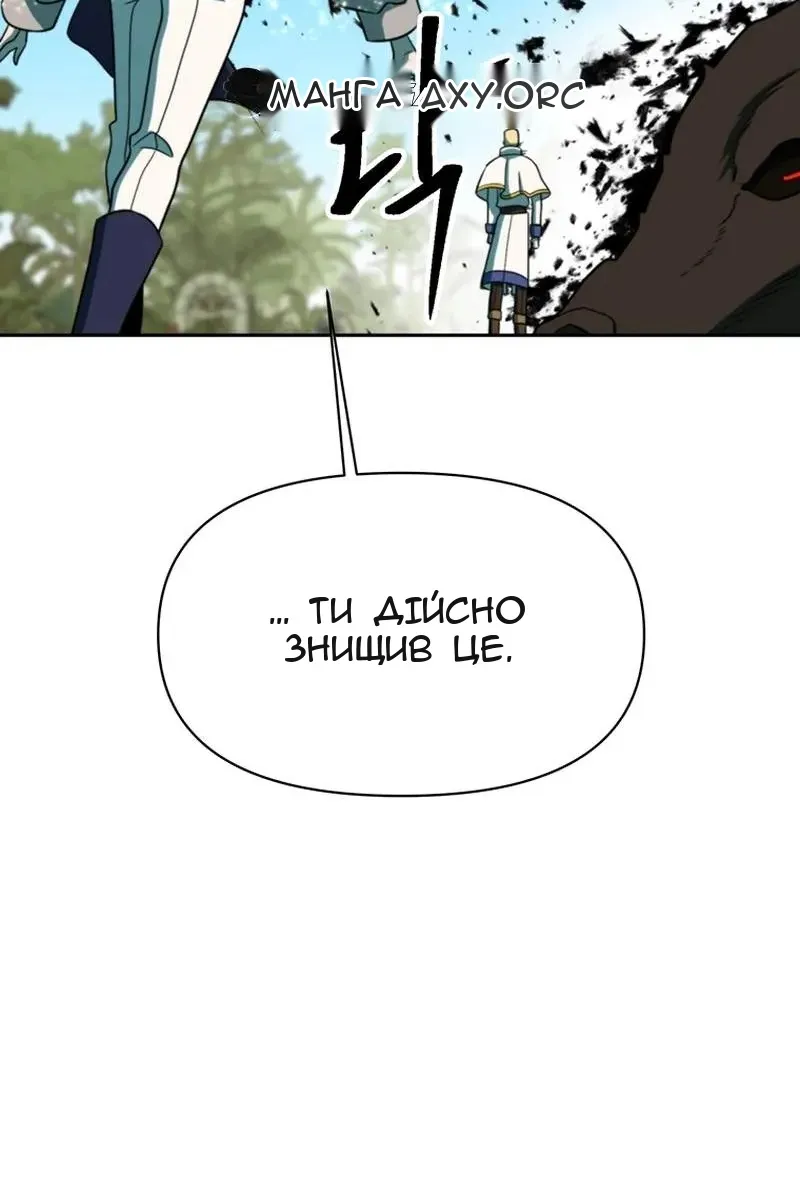 Сторінка 122