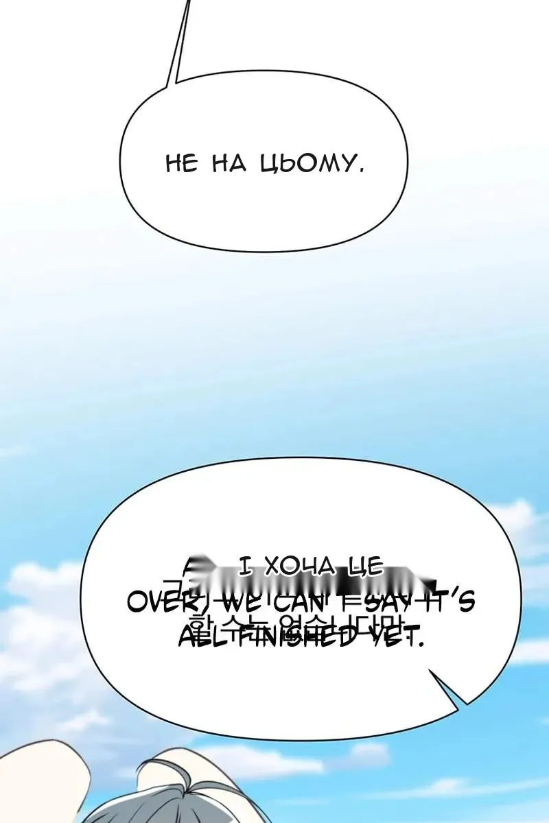 Сторінка 127