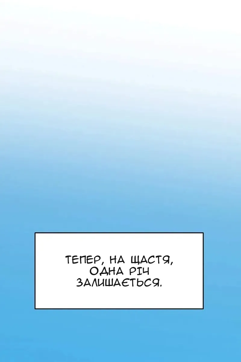Сторінка 129