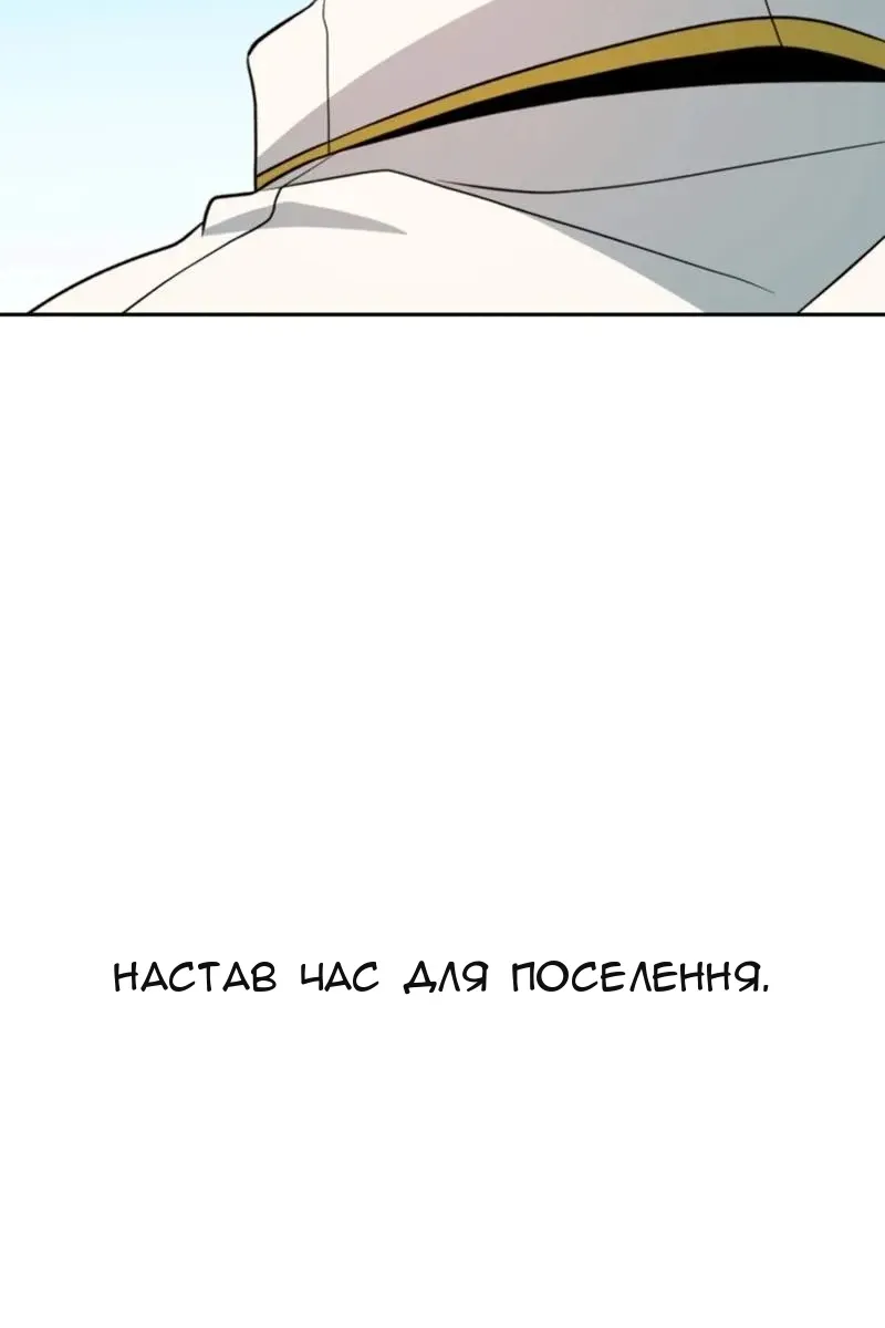 Сторінка 131