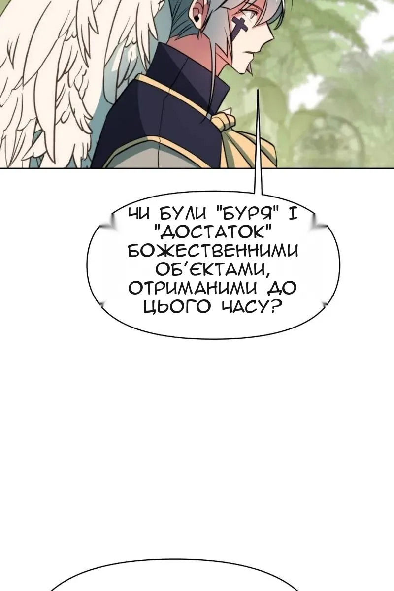 Сторінка 4