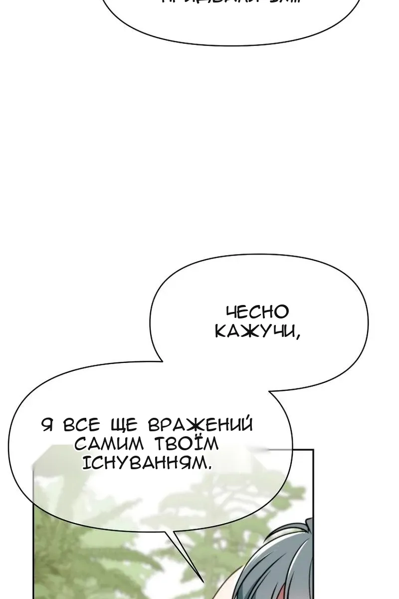 Сторінка 6