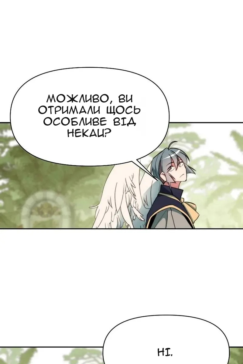 Сторінка 9