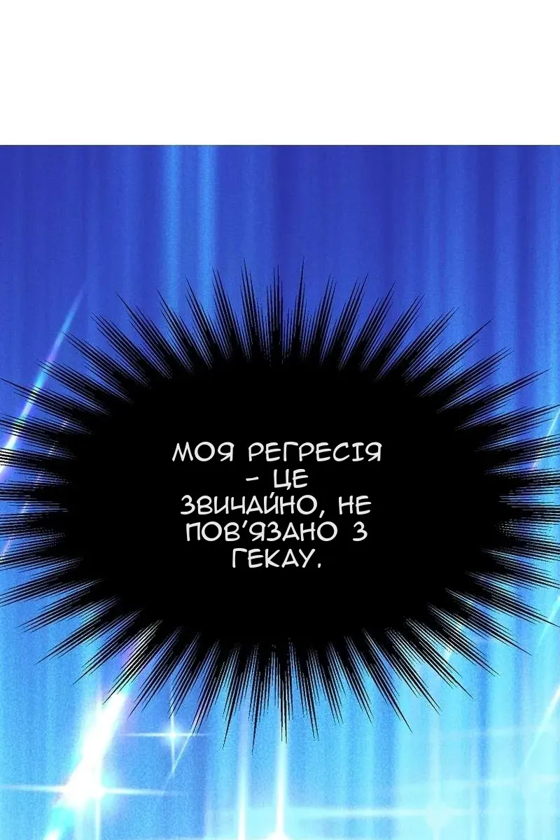 Сторінка 11