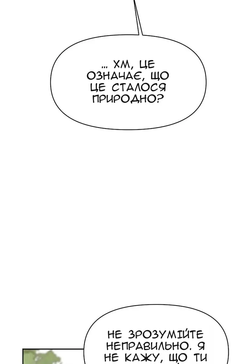 Сторінка 15