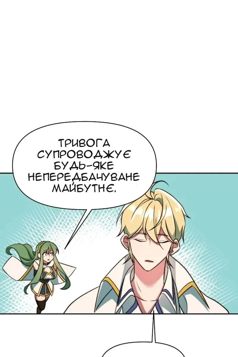 Сторінка 17