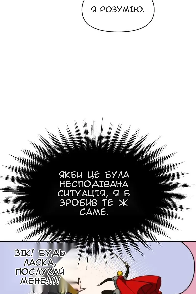 Сторінка 18