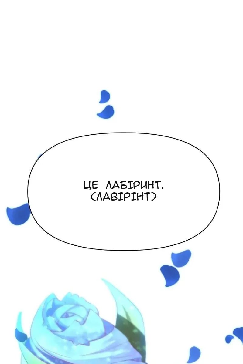 Сторінка 21