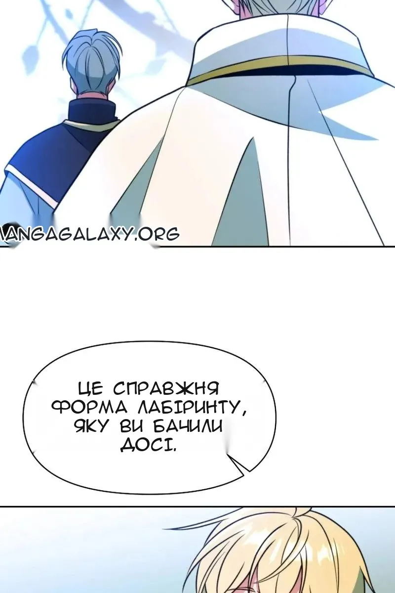 Сторінка 23