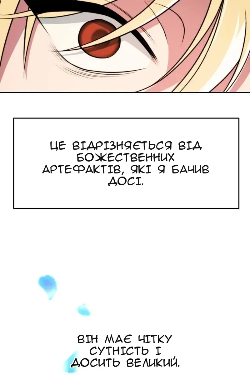 Сторінка 25