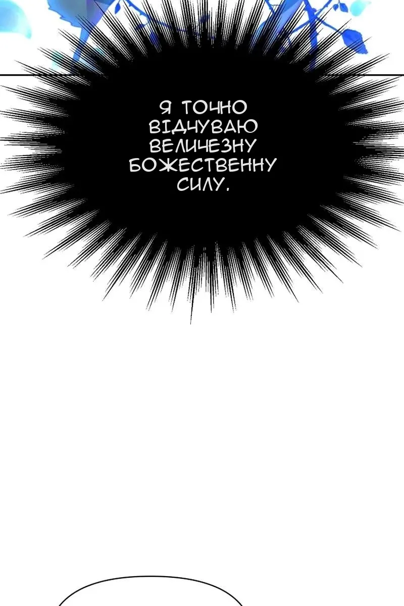Сторінка 27