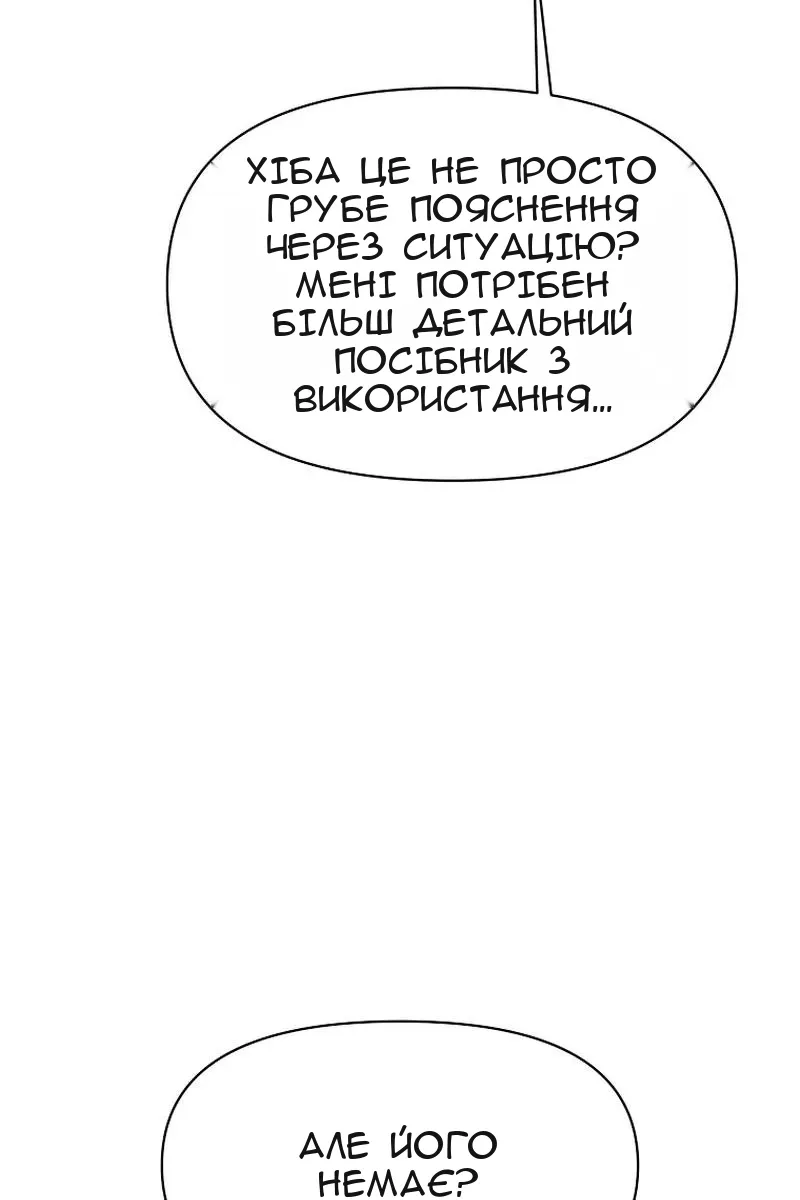Сторінка 31