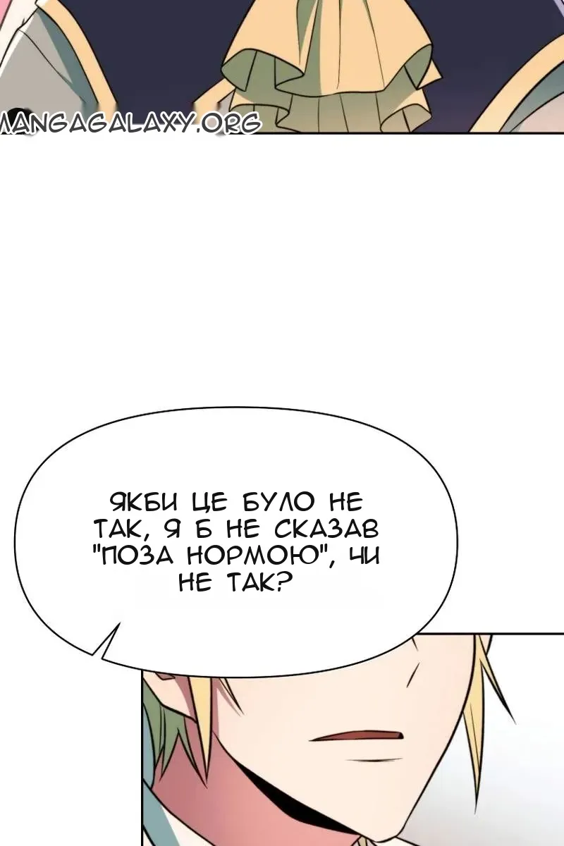 Сторінка 34