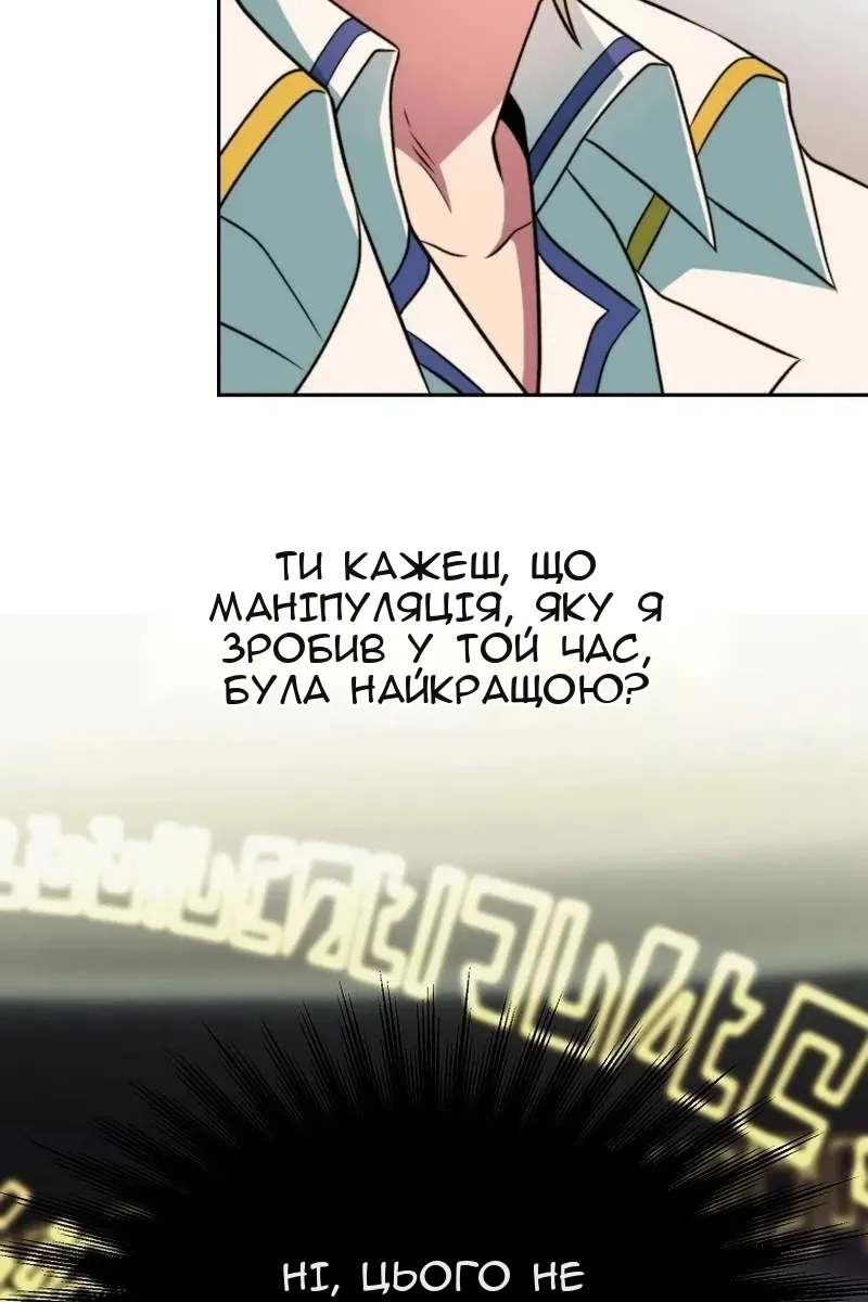 Сторінка 35