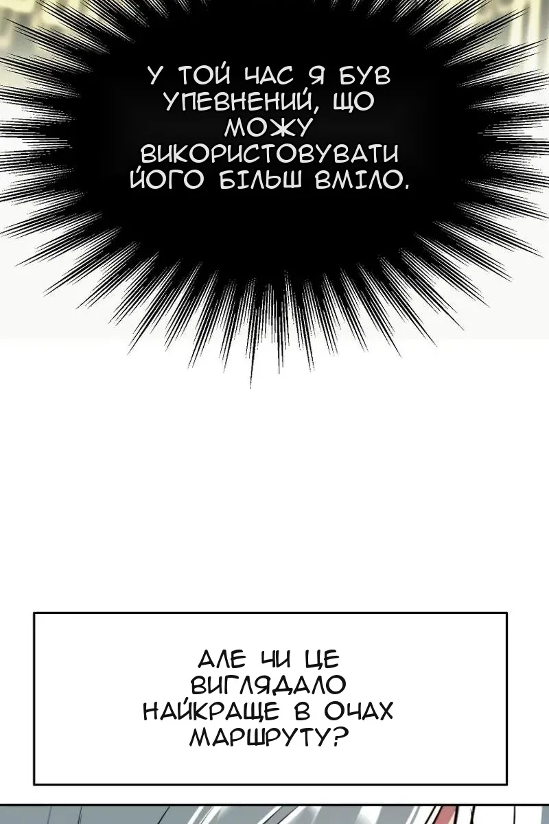 Сторінка 37